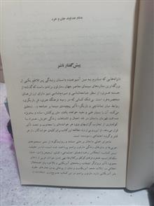 مارلون