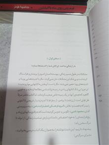 لطفا