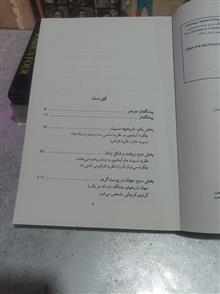 جهان