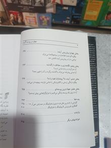 جهان