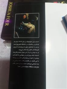 جهان