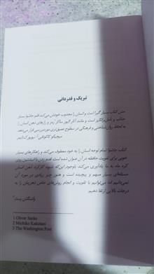 قدم