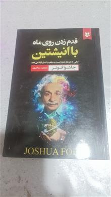 قدم