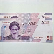 جفاسکناس