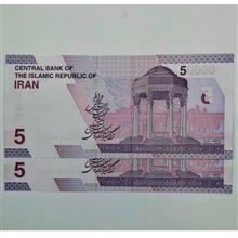 جفاسکناس