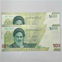 جفت