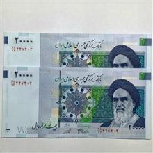 جفت
