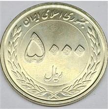 سکه
