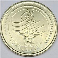 سکه