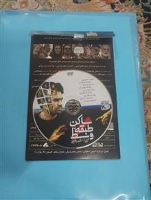 فیلم