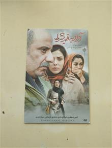 فیلم