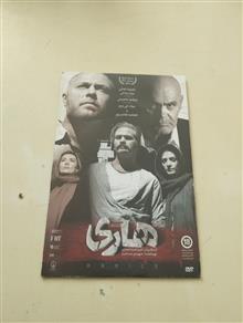 فیلم
