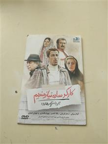 فیلم
