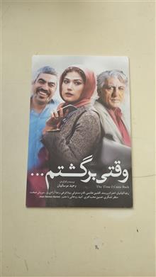 فیلم