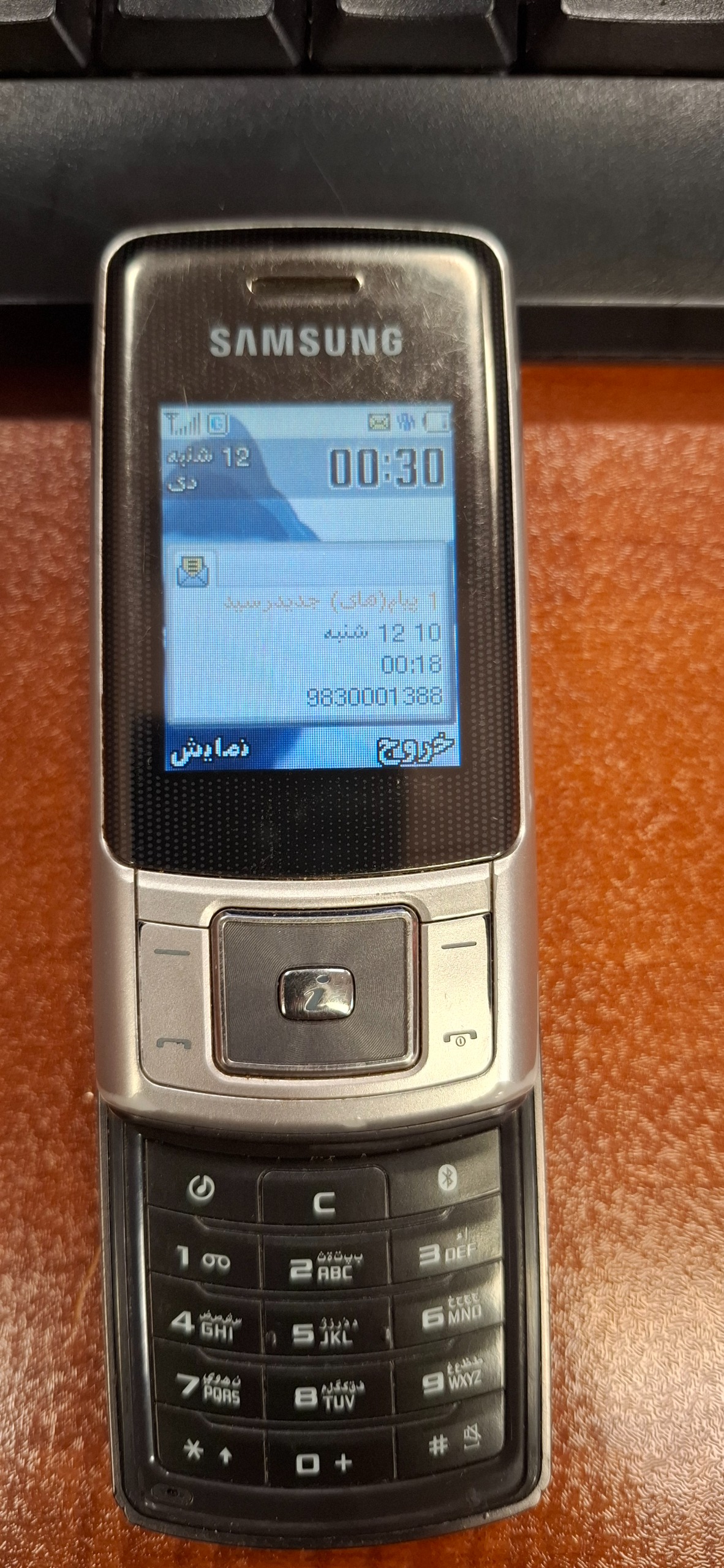 گوشی سامسونگ m620
