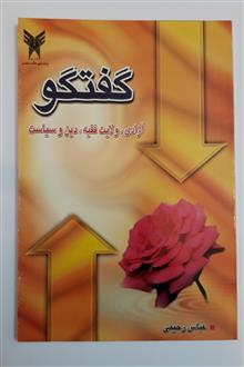 کتاب