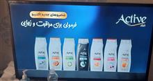 تلویزیون