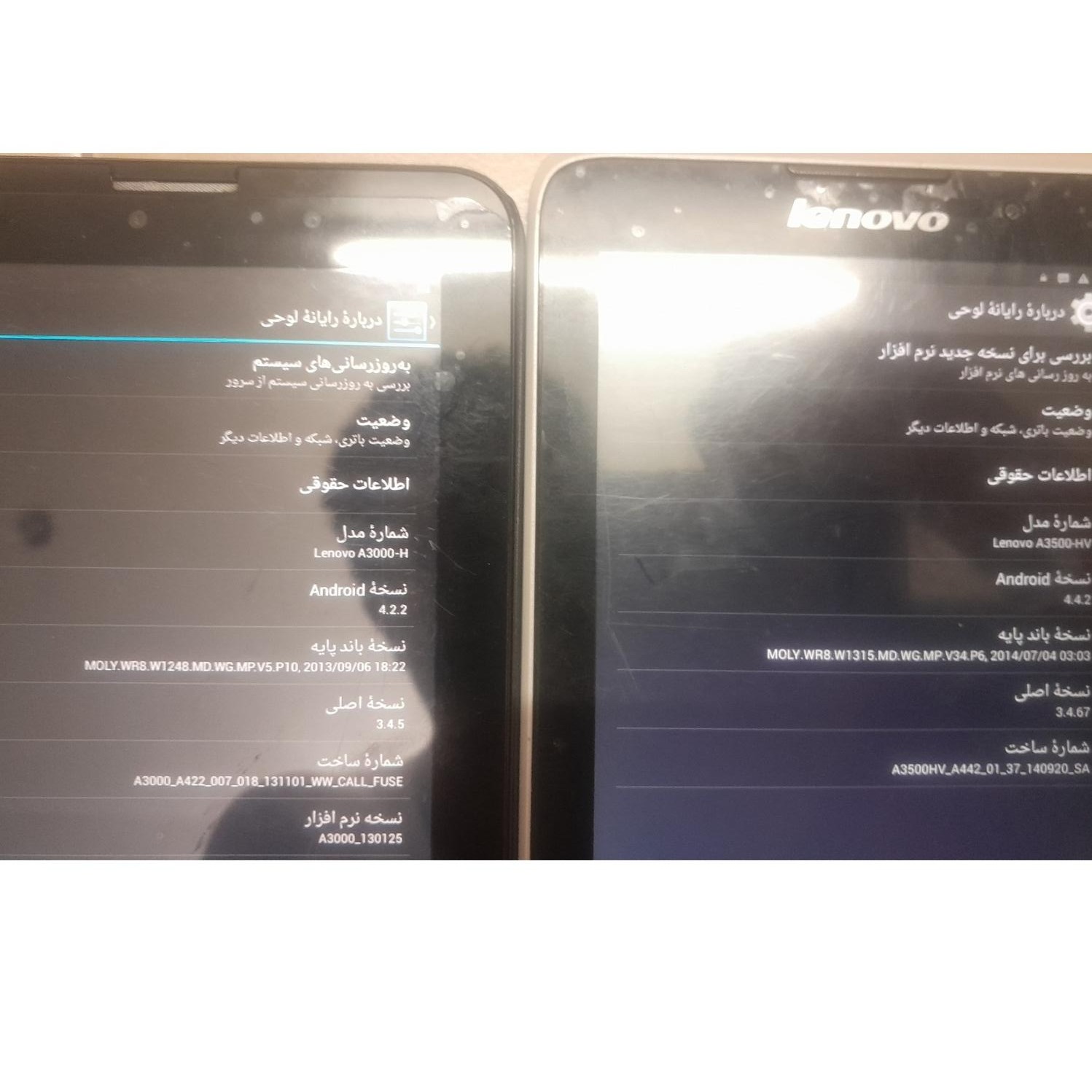 تبلت لنوو دوعدد