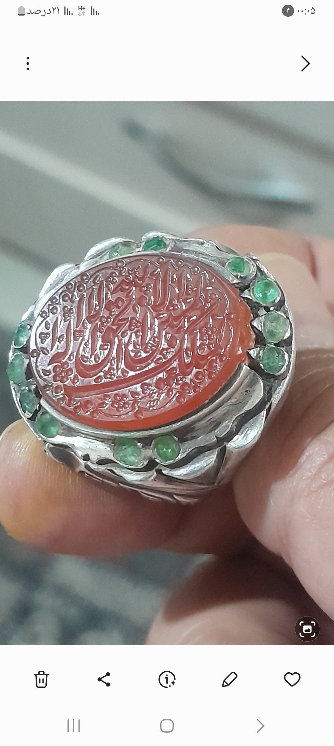 انگشتر نقره رکاب درویش خط امضاشهید ری24گ