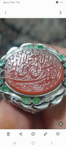 انگشتر