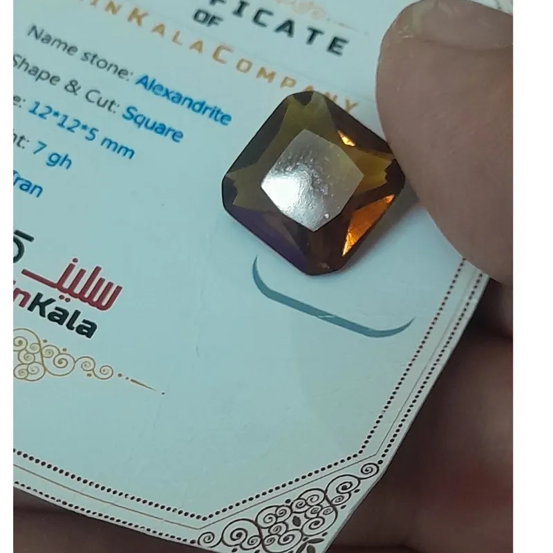 نگین الکساندریت اصل