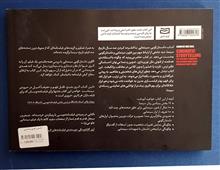 داستان