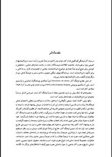 فرهنگ