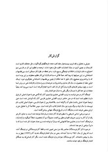فرهنگ