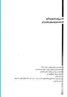 مجله