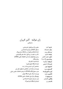 فرهنگ