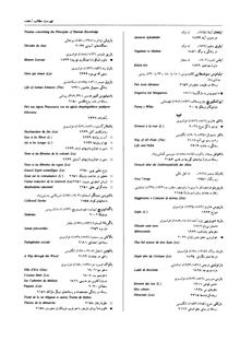فرهنگ