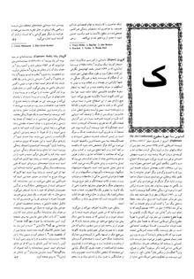 فرهنگ