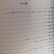 معماری