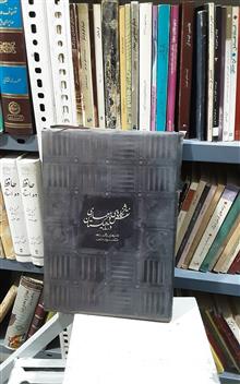 نقش