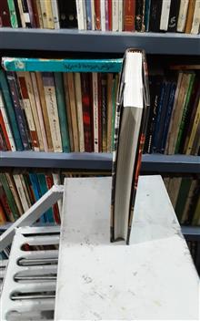 امپراطوری