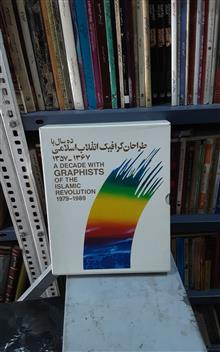 ده