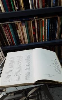 باتاروپود
