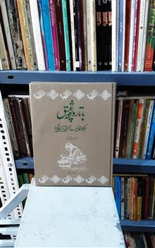 باتاروپود