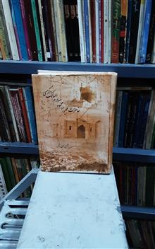 خاطرات