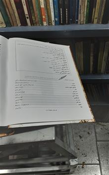خاطرات