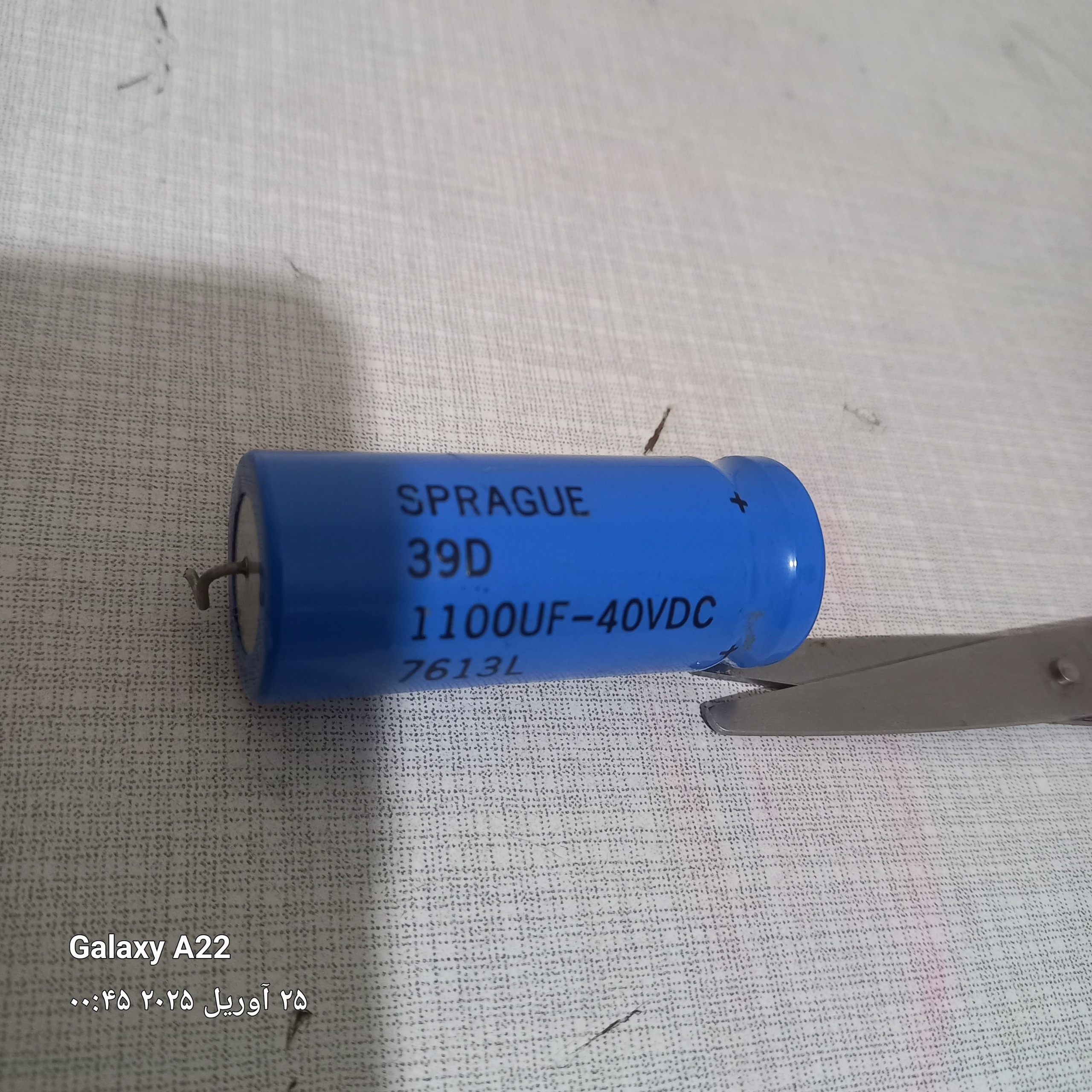 خازن 39D 1100