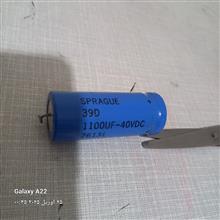 خازن