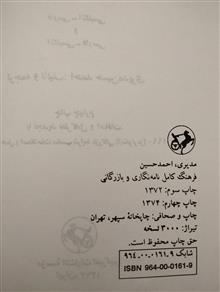 فرهنگ