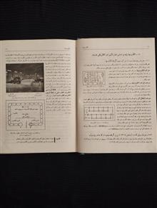 الکترونیک