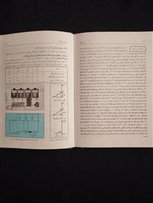 الکترونیک