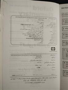 فرهنگ