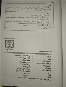فرهنگ
