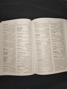 فرهنگ