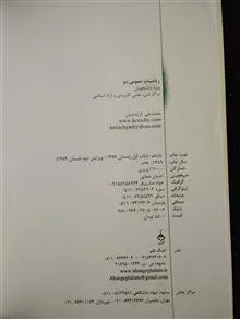 ریاضیات