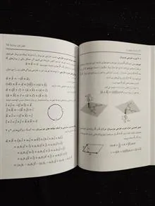 ریاضیات